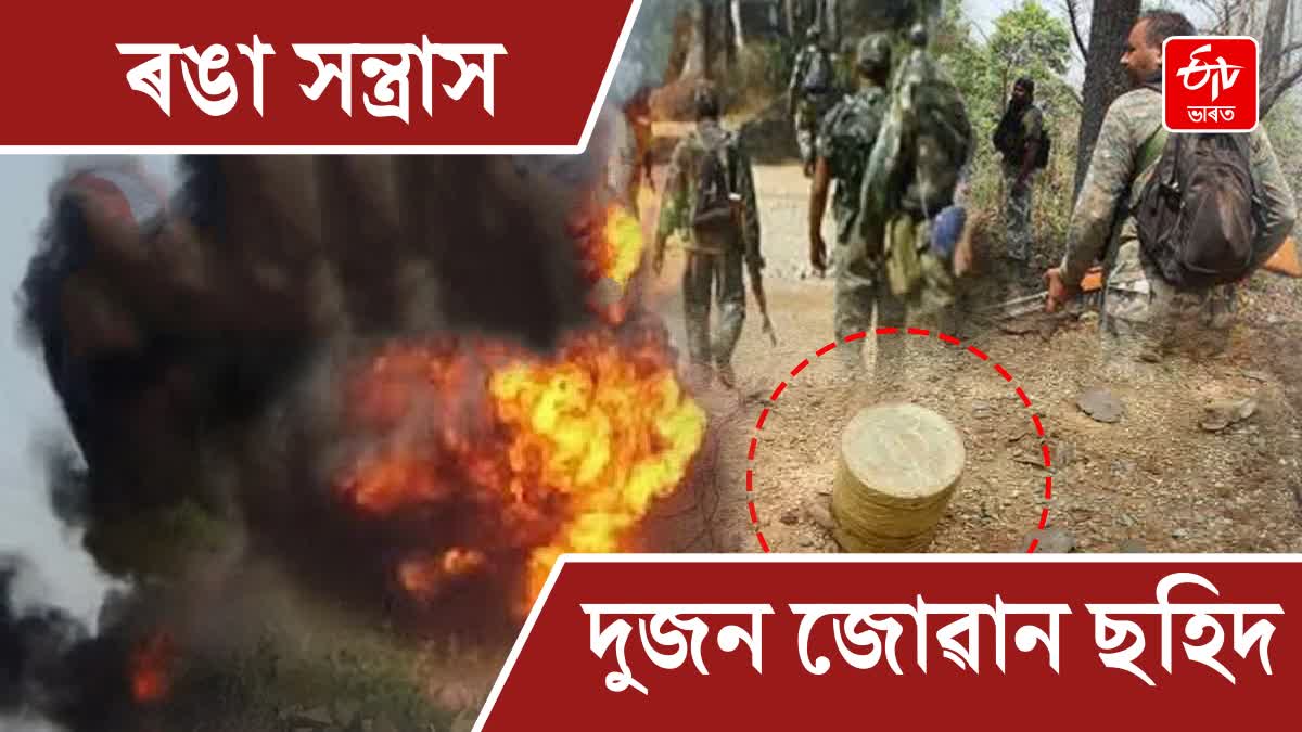 NAXALITE ATTACK