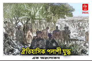 The Battle Of Plassey