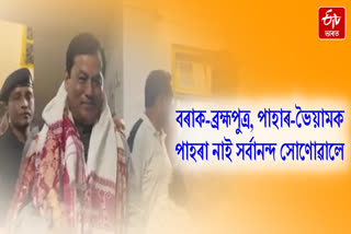 Union Minister Sarbananda Sonowal arrives in Nagaon and thanks the people of Assam