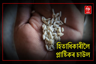 Allegations On Plastic Rice Amid retail Rice Distribution in Dima Hasao