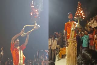 Maha Aarti in Chapra