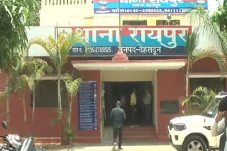 Dehradun Raipur Police Station