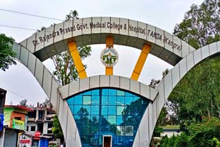 TANDA MEDICAL COLLEGE