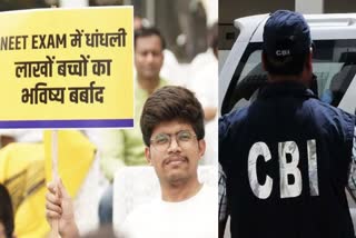 CBI To Proble NEET-UG Allegations