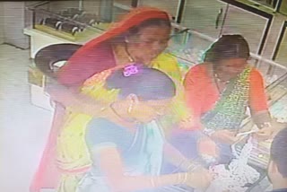 Three Women Stole Silver Anklets