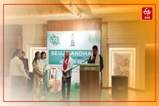 Seuj Sandhan Award given to Forest Man Jadav Payeng in Guwahati