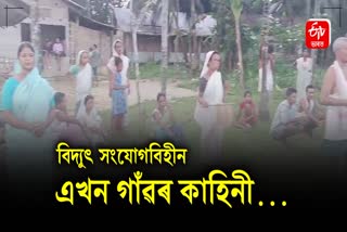 A village in lakhimpur deprived of all facilities