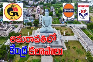 central_govt_offices-_in_amaravati