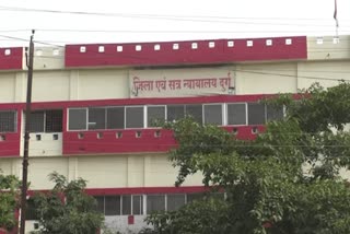 Durg District Court