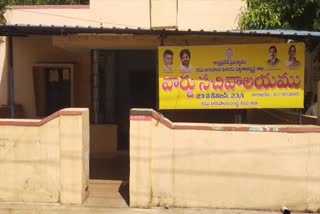 Board Colors  Change in Ward Sachivalayam