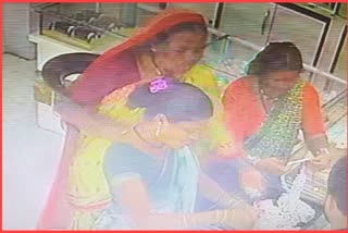 Three Women Stole Silver Anklets in Adilabad