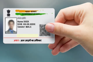 Some Aadhaar Cards are Deactivated in Telangana