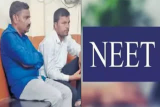 Maharashtra connection in NEET paper leak case, ATS detained two teachers for questioning