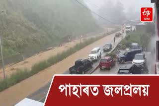 Landslides in Itanagar