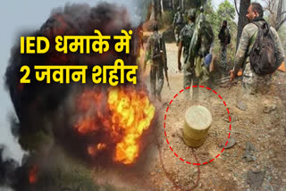 soldiers martyred in Naxalite attack