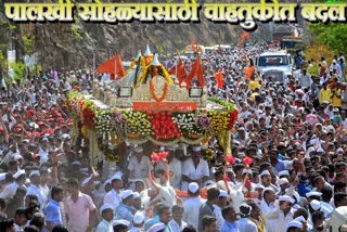 Sant Dnyaneshwar Maharaj Palkhi Ceremony
