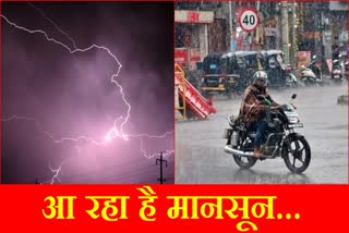 Monsoon Reaches Madhya Pradesh Know When Monsoon will Knock in Haryana Delhi NCR and Punjab IMD Monsoon Tracker Rainfall Prediction weather Update Heat wave