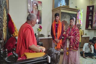 UJJAIN MUSLIM GIRL MARRY HINDU BOY