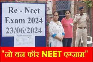 Examiners kept waiting in Chandigarh not a single student came to give re exam of NEET UG