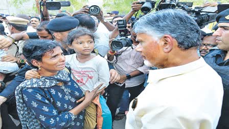 AP CM Chandrababu Take Request from Public