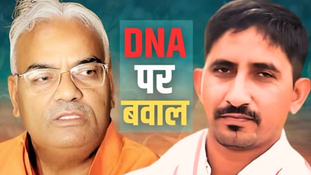 Politics Heated Up Over DNA