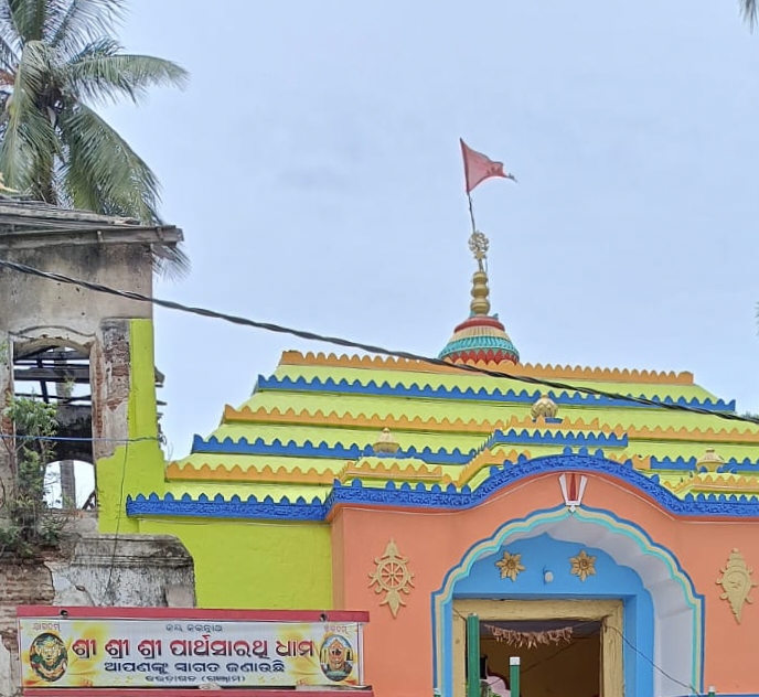 Ganjam Parthsaeathi Temple