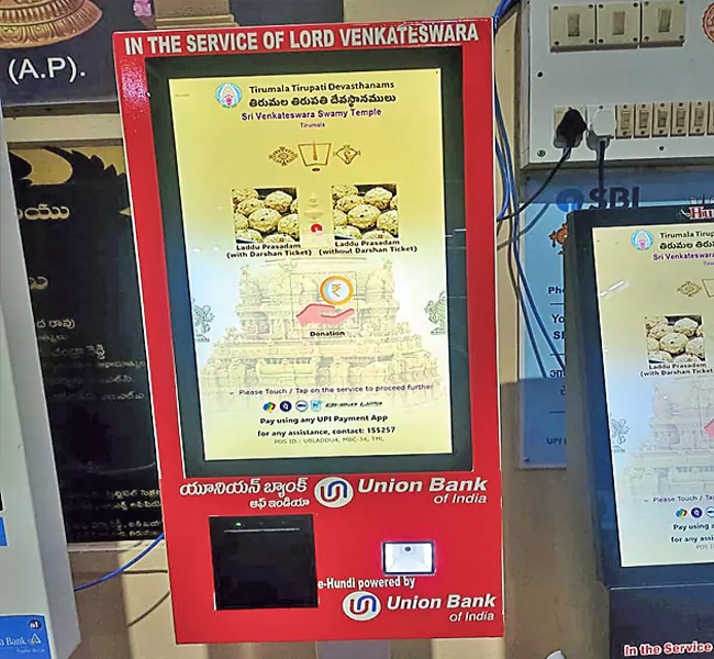 TTD on Kiosk Machines to Laddu