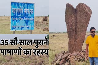 Mystery of old stones of Karakabhat