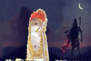 Sphatik Shivling