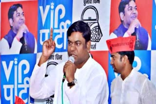 vip chief mukesh sahani