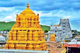 TTD on Kiosk Machines to Laddu