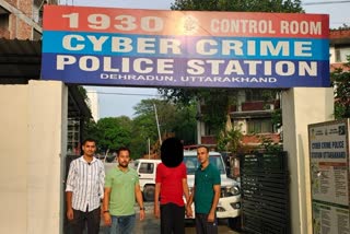 HOTEL MD FRUAD UTTARAKHAND