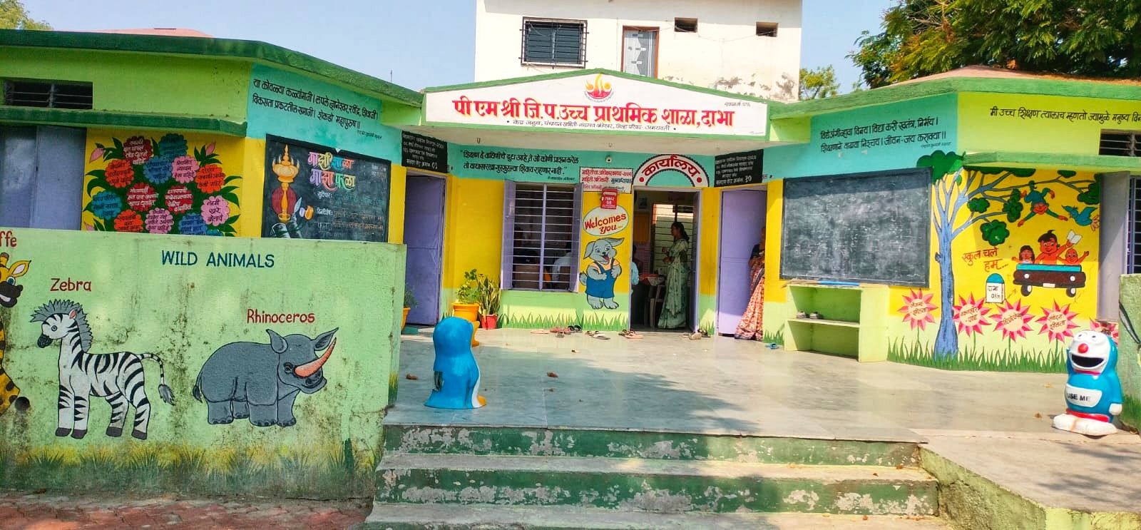 Zilla Parishad school teacher made a rap song video using AI