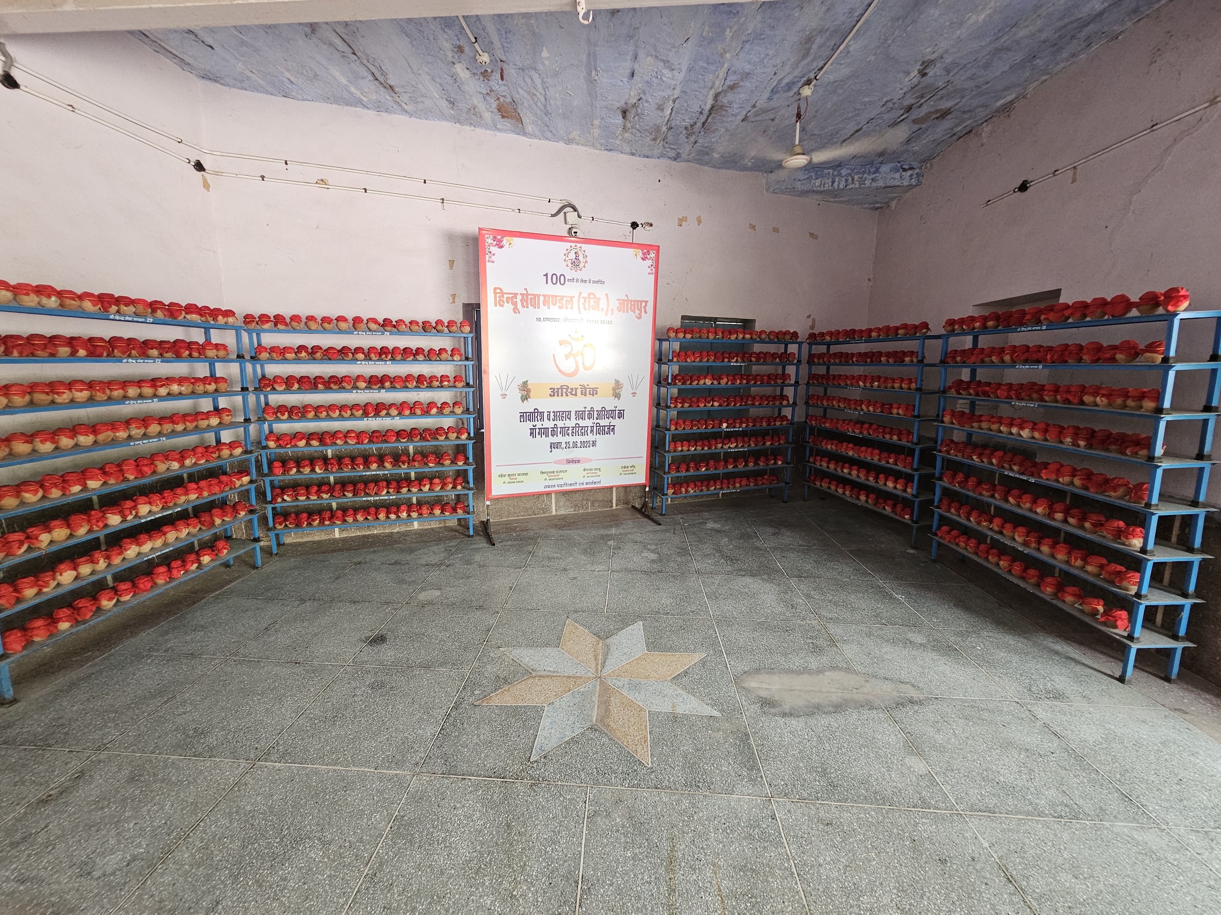 लावारिस अस्थियां गंगा में प्रवाहित होंगी