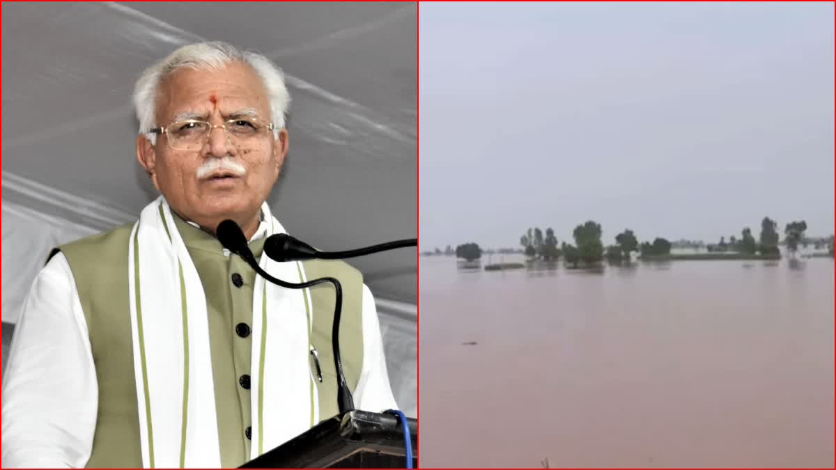 CM Manohar Lal On Flood In Haryana