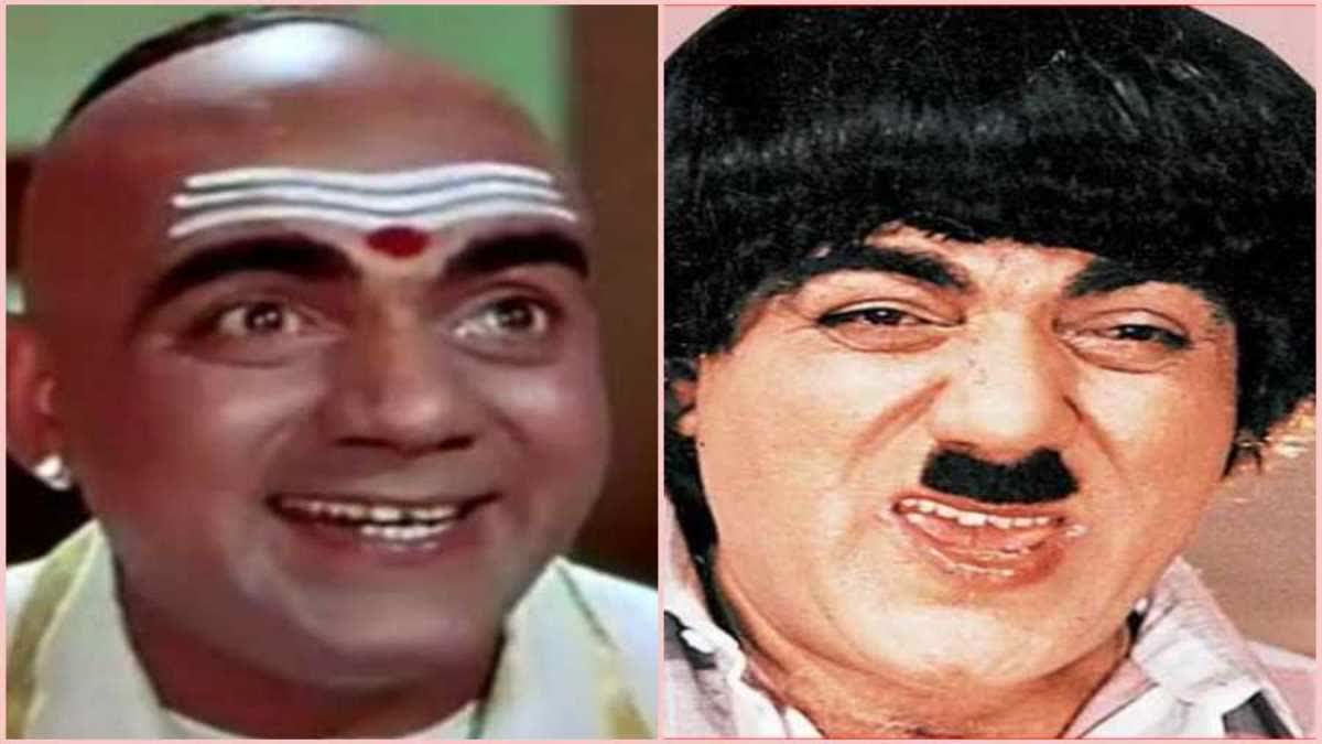 comedian actor Mehmood Ali