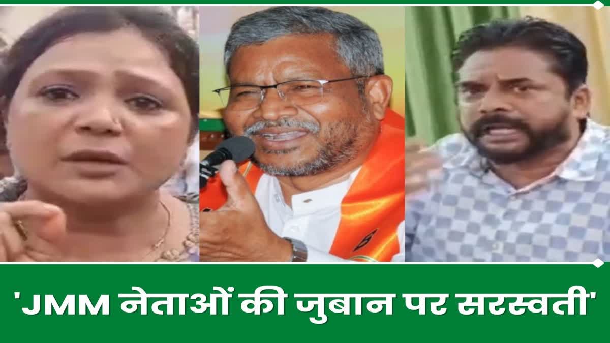 Jharkhand BJP President Babulal Marandi mocks JMM leaders in Dhanbad