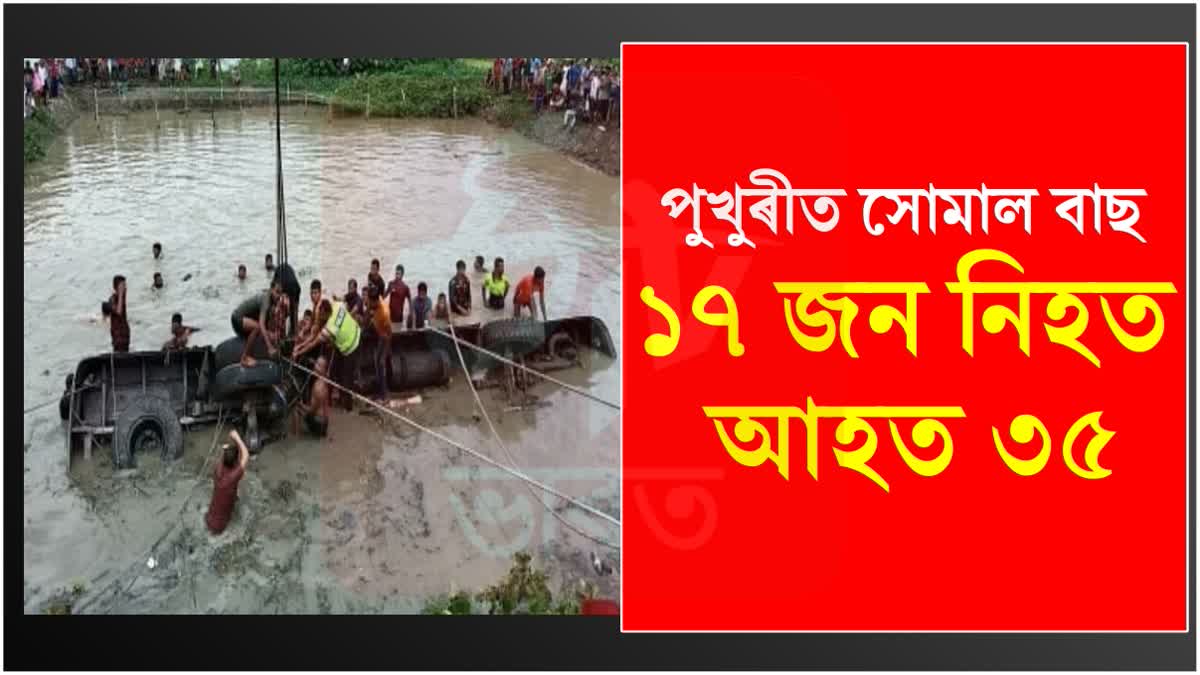 Bangladesh bus accident