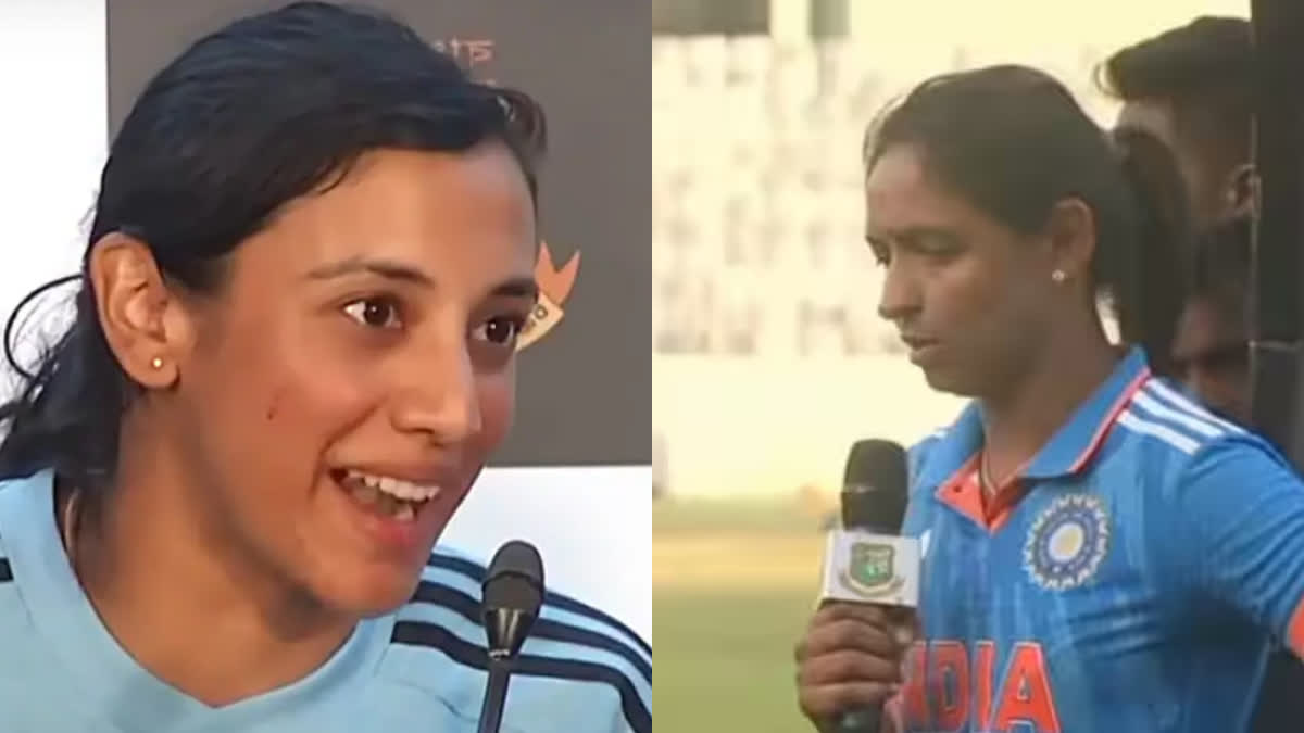 BANW vs INDW  Smriti Mandhana  Harmanpreet Kaur  Smriti Mandhana on Harmanpreet Kaur  india women vs bangladesh women  india women  ഇന്ത്യന്‍ വനിത ക്രിക്കറ്റ്  ഇന്ത്യ vs ബംഗ്ലാദേശ്  സ്‌മൃതി മന്ദാന  ഹര്‍മന്‍പ്രീത് കൗര്‍