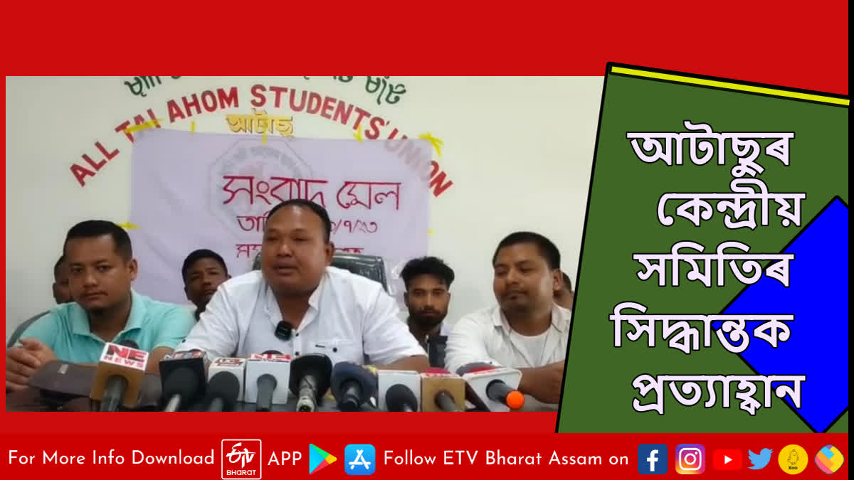 Removal of Atasu president Milan Buragohain