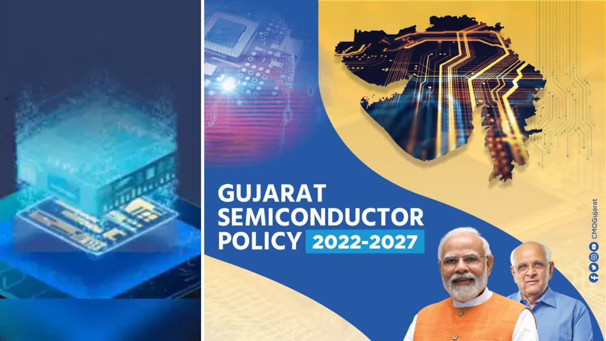 gujarat-became-the-first-state-in-the-country-to-announce-a-semiconductor-policy