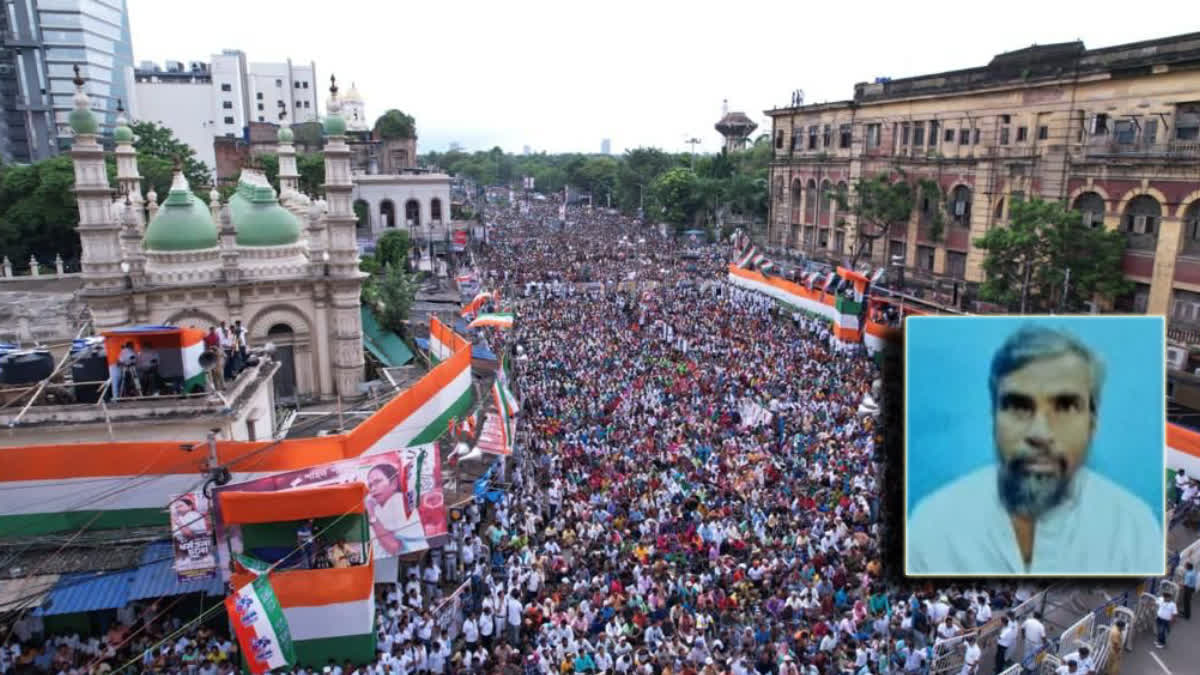 Minakhan TMC Worker Missing ETV BHARAT