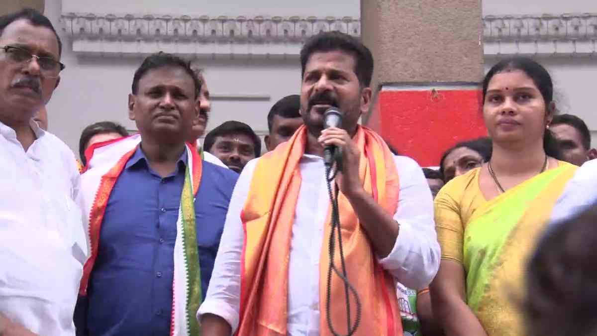 Revanth reddy