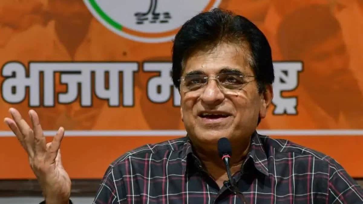 Investigate Kirit Somaiya Video