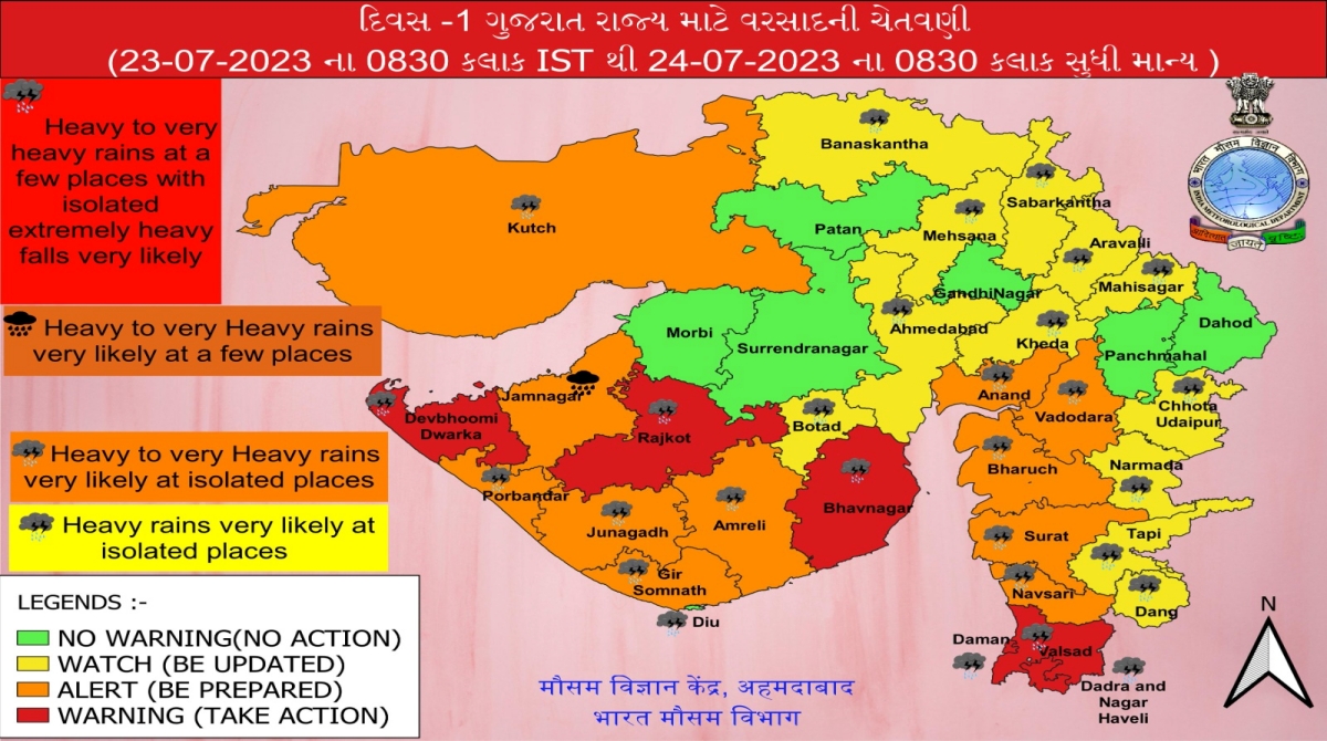 Gujarat Rain Live Update: આફતનો વરસાદ, હવામાનની 1 વાગ્યા સુધીની અપડેટ અનુસાર