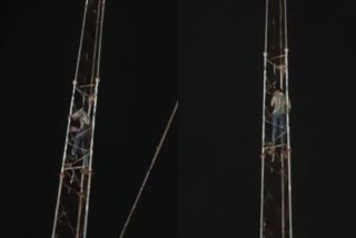 youth climbed on mobile tower in bhopal