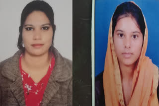 Two girls from Punjab are missing in UAE, Family has sought help from the government