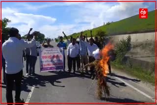 AJYCP Protest Against Price Hike in Dibrugarh