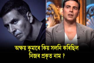 Real reason behind Akshay Kumar changing his name from Rajiv Bhatia