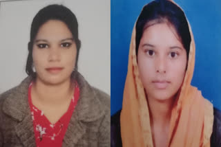 Punjab Girls Missing In UAE  Girls Missing In UAE  Punjab Girls Missing  UAE Missing  Girls Missing  ഷാര്‍ജയിലെത്തിയ പെണ്‍കുട്ടികളെ കാണാനില്ല  പഞ്ചാബ് സ്വദേശിനികളെ കാണാനില്ല  ഷാര്‍ജയിലത്തിയ രണ്ട് പെണ്‍കുട്ടികളെ കാണാനില്ല  ഷാര്‍ജ  പഞ്ചാബ് പെണ്‍കുട്ടികളെ ഷാര്‍ജയില്‍ കാണാതായി